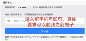 第五人格怎么切换账号 第五人格怎么看回放录像