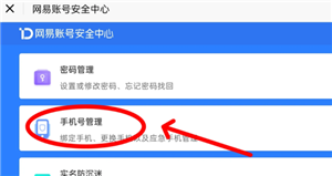 第五人格怎么切换账号 第五人格怎么看回放录像