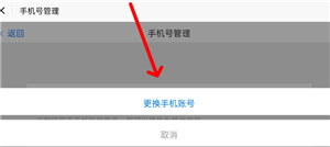 第五人格怎么切换账号 第五人格怎么看回放录像