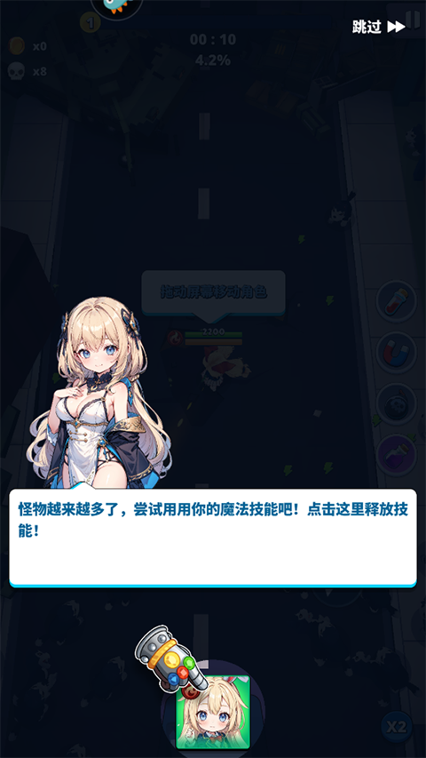 深渊战记游戏 图5