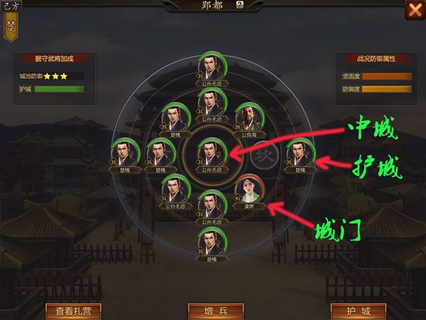 战国九游版 图2 战国九游版 图2