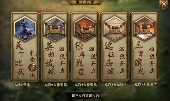 大皇帝ol手游 图3 大皇帝ol手游 图3
