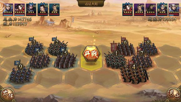 大皇帝ol手游 图4 大皇帝ol手游 图4