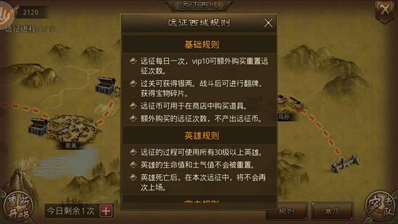 大皇帝ol手游 图2 大皇帝ol手游 图2