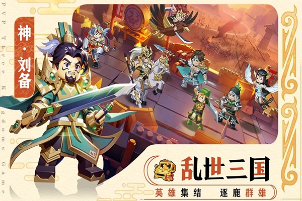 我是小奇兵游戏 图1 我是小奇兵游戏 图1