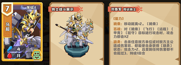 我是小奇兵游戏 图3 我是小奇兵游戏 图3