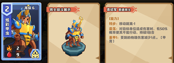 我是小奇兵游戏 图4 我是小奇兵游戏 图4