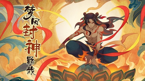 仙弈传说游戏 图1 仙弈传说游戏 图1