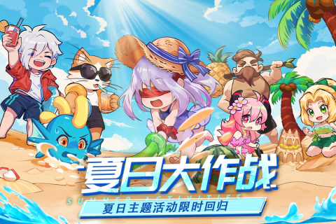 见习猎魔团游戏 见习猎魔团游戏