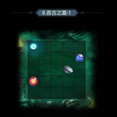 仙命决官方正版 图6