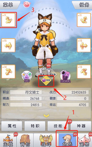 天天打波利官方版 图2 天天打波利官方版 图2