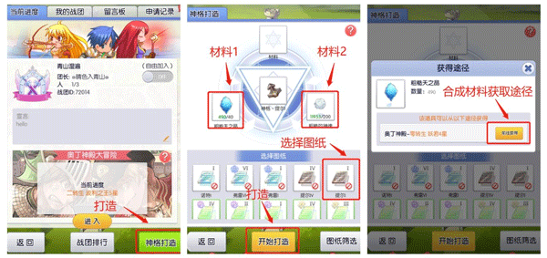 天天打波利官方版 图5 天天打波利官方版 图5