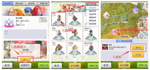 天天打波利官方版 图3 天天打波利官方版 图3