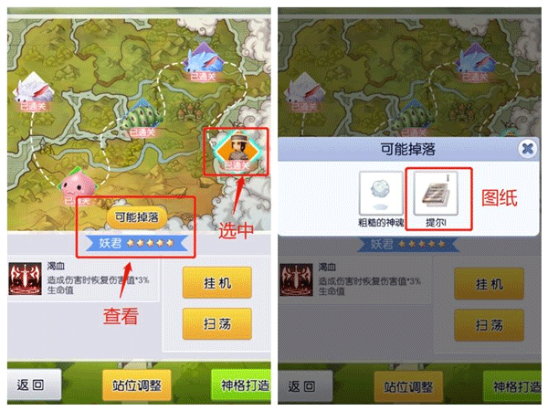 天天打波利官方版 图4 天天打波利官方版 图4