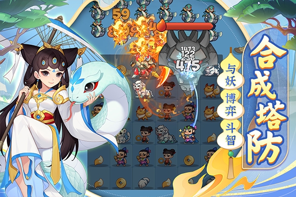 葫芦娃大作战九游版 图2 葫芦娃大作战九游版 图2