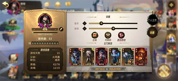 异界迷林手游 图2 异界迷林手游 图2