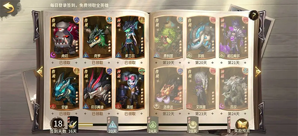 异界迷林手游 图4 异界迷林手游 图4