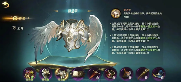 异界迷林手游 图5 异界迷林手游 图5