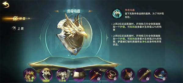 异界迷林手游 图6 异界迷林手游 图6
