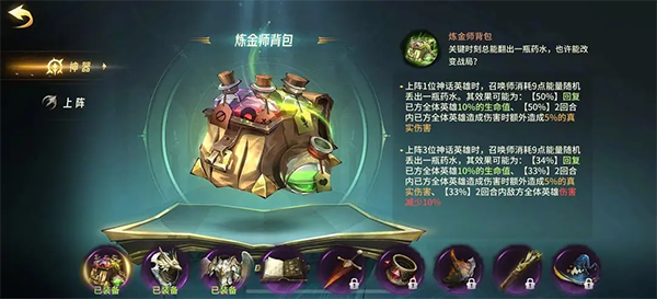 异界迷林手游 图7 异界迷林手游 图7