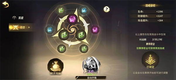 异界迷林手游 图8 异界迷林手游 图8
