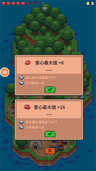 我的求生岛世界单机版 图4