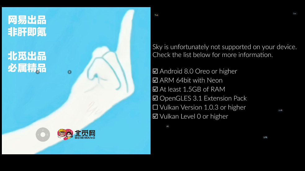 北觅光遇测试服全物品下载(Sky免资格） 图1
