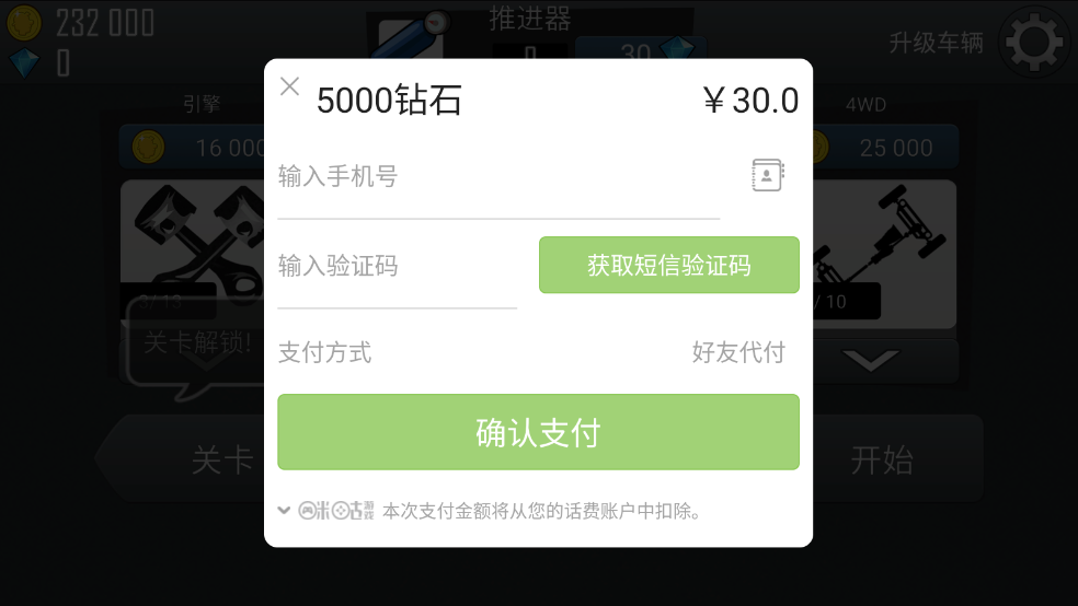 哈基赛车游戏 图2 哈基赛车游戏 图2
