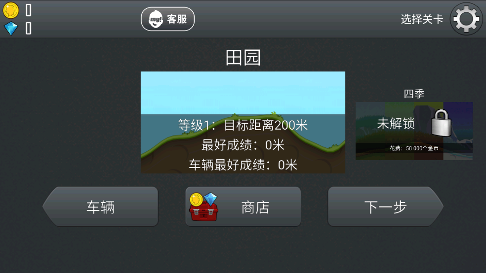哈基赛车游戏 图5 哈基赛车游戏 图5