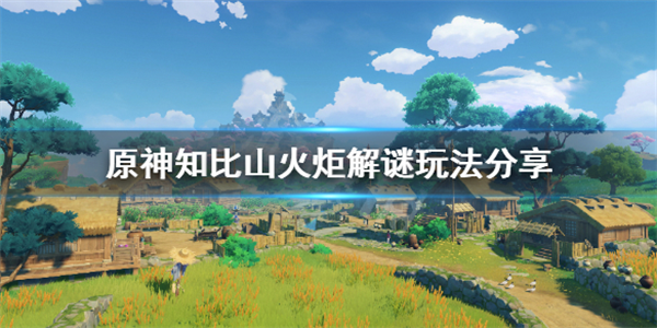 原神华为渠道服 原神华为渠道服