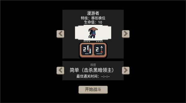 不败之王游戏 图3 不败之王游戏 图3