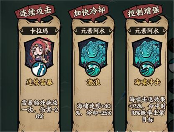 勇者之海手游 图2 勇者之海手游 图2
