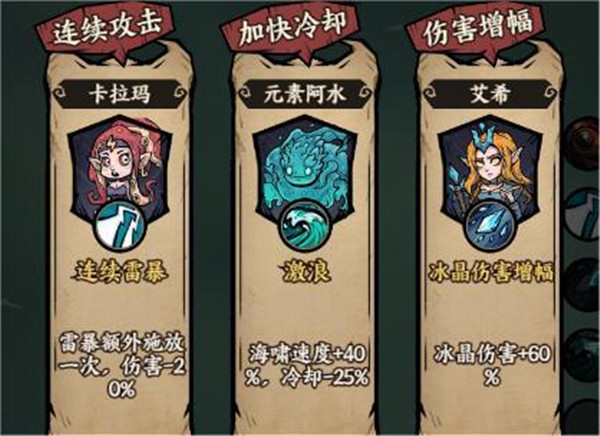 勇者之海手游 图3 勇者之海手游 图3