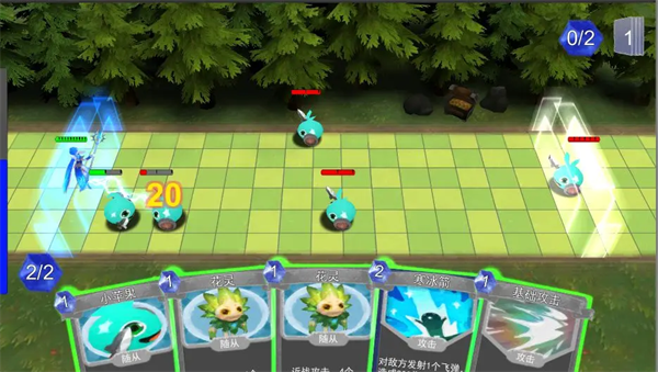 尖塔自走棋安卓版 尖塔自走棋安卓版