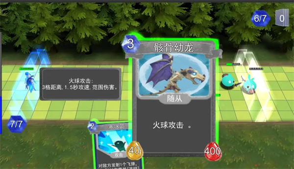 尖塔自走棋安卓版 尖塔自走棋安卓版
