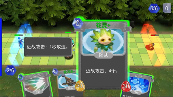 尖塔自走棋安卓版 尖塔自走棋安卓版
