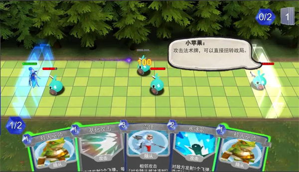 尖塔自走棋安卓版 尖塔自走棋安卓版