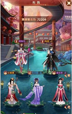熹妃Q传手游 图16 熹妃Q传手游 图16