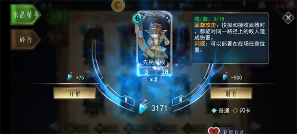 领主传奇官方版 领主传奇官方版