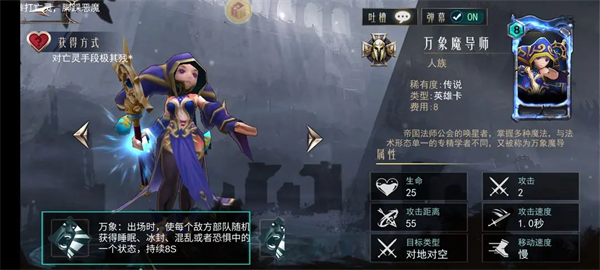 领主传奇官方版 领主传奇官方版