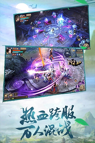 斗神之刃手游 图2 斗神之刃手游 图2