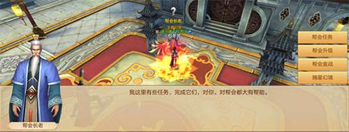斗神之刃手游 图3 斗神之刃手游 图3