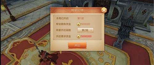 斗神之刃手游 图4 斗神之刃手游 图4