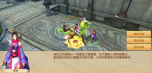 斗神之刃手游 图5 斗神之刃手游 图5