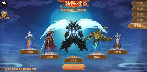 斗神之刃手游 图6 斗神之刃手游 图6