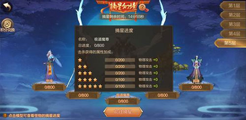 斗神之刃手游 图7 斗神之刃手游 图7