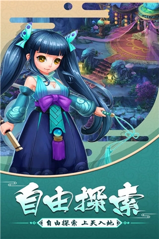 大话白蛇手游官方版 图2 大话白蛇手游官方版 图2