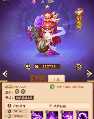 后发制人手游 图3 后发制人手游 图3