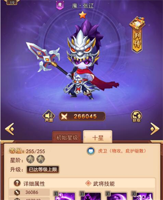 后发制人手游 图4 后发制人手游 图4