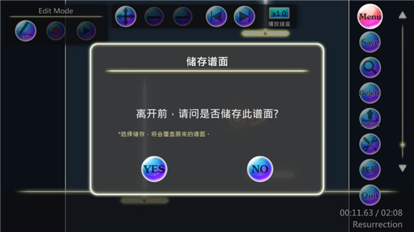 诺亚的瓶子游戏(Noah) 图6 诺亚的瓶子游戏(Noah) 图6